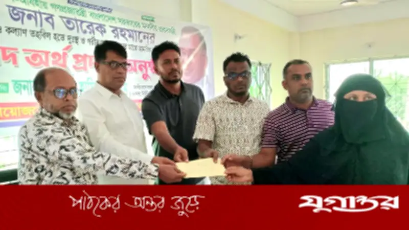 দৌলতখানে প্রধানমন্ত্রীর তহবিল থেকে অসহায়দের নগদ অর্থ বিতরণ