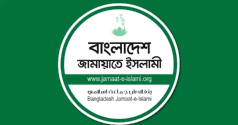 মগবাজারে নবজাতক শিশুর মৃত্যুতে জামায়াতের শোক ও তদন্ত দাবি
