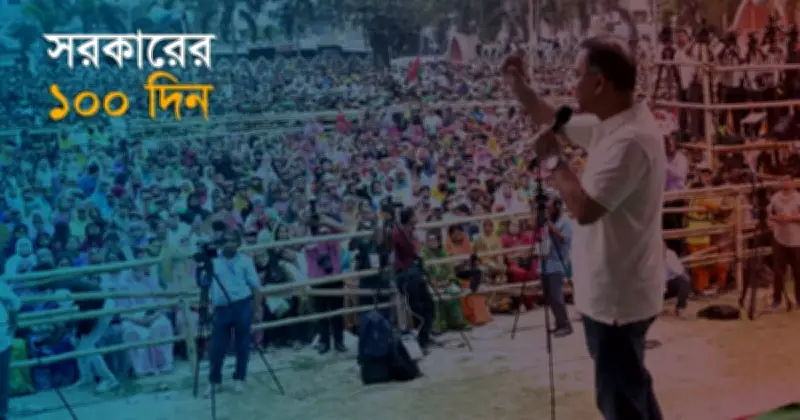 বিএনপি সরকারের প্রথম ১০০ দিনে ২০০ উদ্যোগ বাস্তবায়ন শুরু