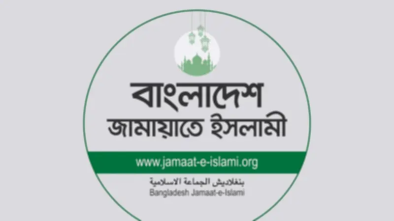 মগবাজারে নবজাতক মৃত্যু: দ্রুত তদন্তের দাবি জামায়াতের