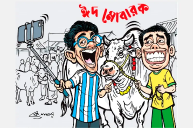 ত্যাগ ও মানবিকতার বার্তায় আজ পবিত্র ঈদুল আজহা উদযাপন