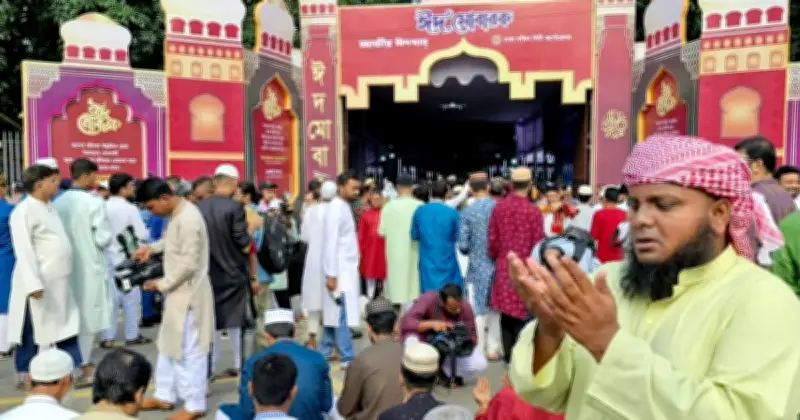 ঢাকার জাতীয় ঈদগাহে ঈদুল আজহার প্রধান জামাত অনুষ্ঠিত