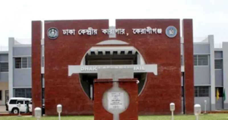ঈদুল আজহায় দেশের ৭৪ কারাগারে উৎসবমুখর পরিবেশে ৮২ হাজার বন্দি