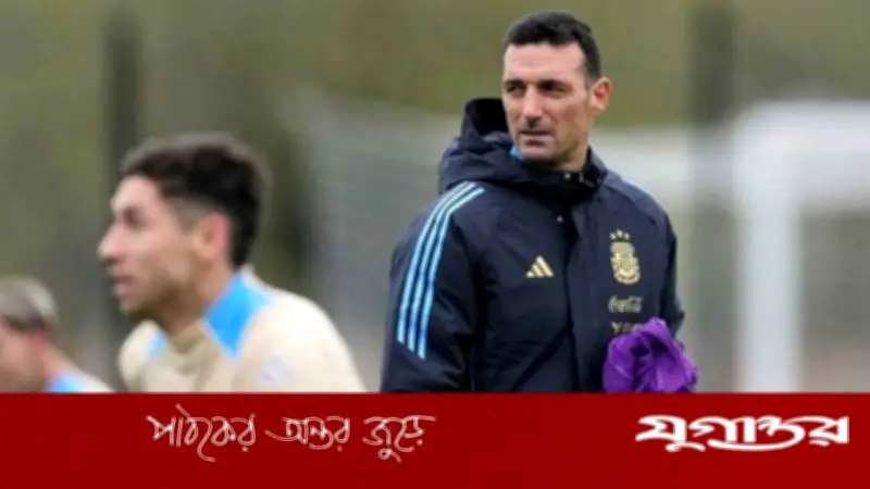 আর্জেন্টিনা দলে নতুন কৌশল, অতিরিক্ত খেলোয়াড় নিয়ে প্রস্তুতি ক্যাম্প