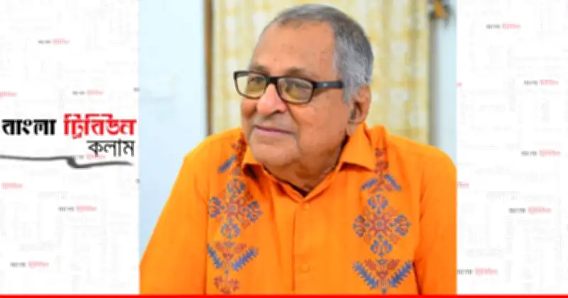জন ডিউয়ির শিক্ষাদর্শন ও বাংলাদেশের শিক্ষাব্যবস্থার সংকট