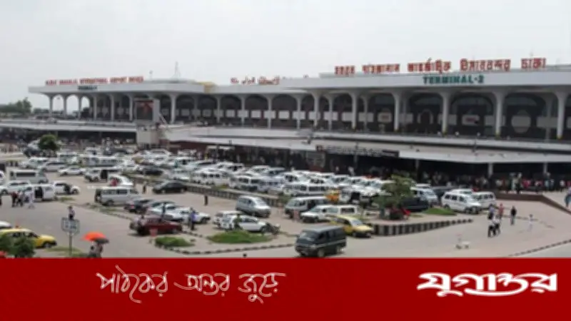 ঈদের দিন শাহজালাল বিমানবন্দরে খাবার-পানি সংকট, ভোগান্তিতে যাত্রীরা