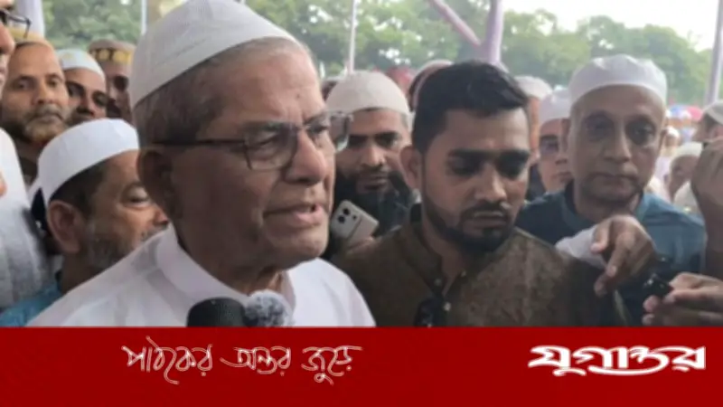 ভেদাভেদ ভুলে ঐক্যের আহ্বান মির্জা ফখরুলের