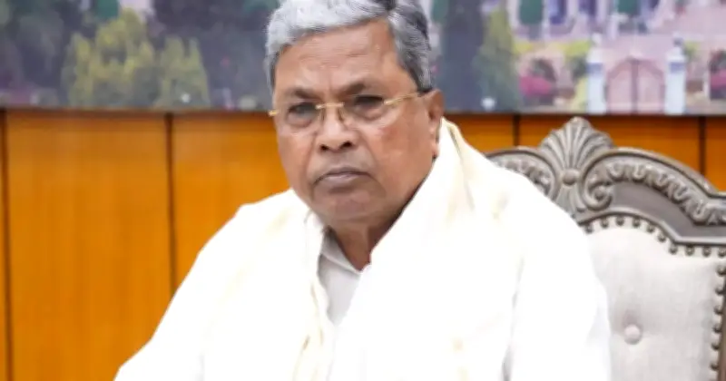 সিদ্দারামাইয়ার পদত্যাগ: কর্নাটকে নতুন অধ্যায়ের সূচনা