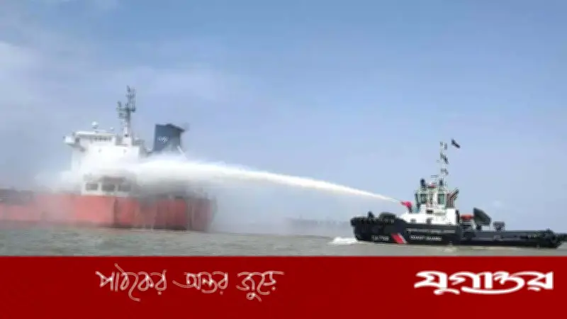 চট্টগ্রাম বন্দরে তেলবাহী জাহাজে আগুন, ২২ ক্রু উদ্ধার