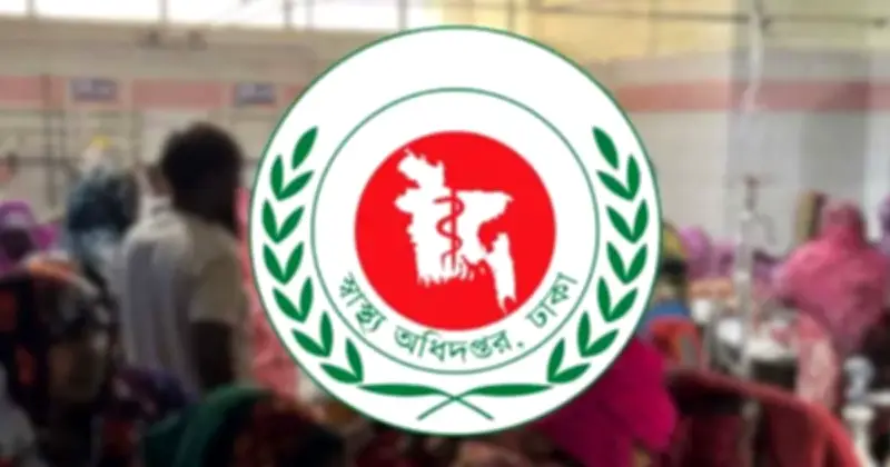 গত ২৪ ঘণ্টায় হামের উপসর্গে আরও ৫ শিশুর মৃত্যু, আক্রান্ত ৮৭৭ জন