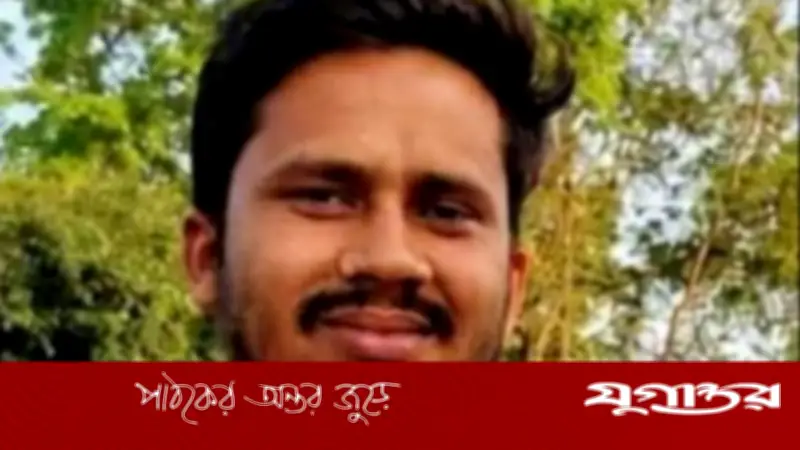 ঠাকুরগাঁওয়ে ঈদের দিনে পুকুরে ডুবে ছাত্রদল নেতার মৃত্যু