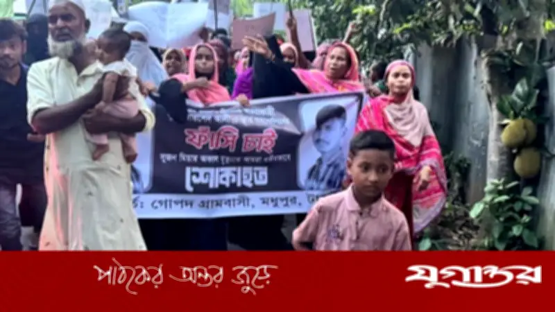 জমি বিরোধে হামলায় আহত যুবকের মৃত্যু, মধুপুরে বিক্ষোভ