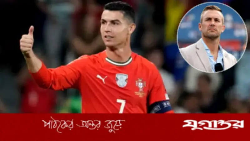 রোনালদো না খেললেও পর্তুগাল ভালো খেলতে সক্ষম: টুয়েলম্যান