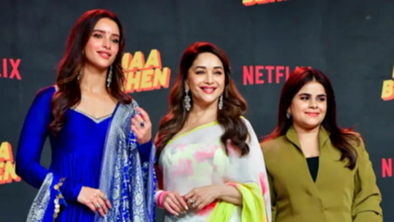 মা বেহেন ট্রেলার লঞ্চে মাধুরী-তৃপ্তির জমজমাট আড্ডা