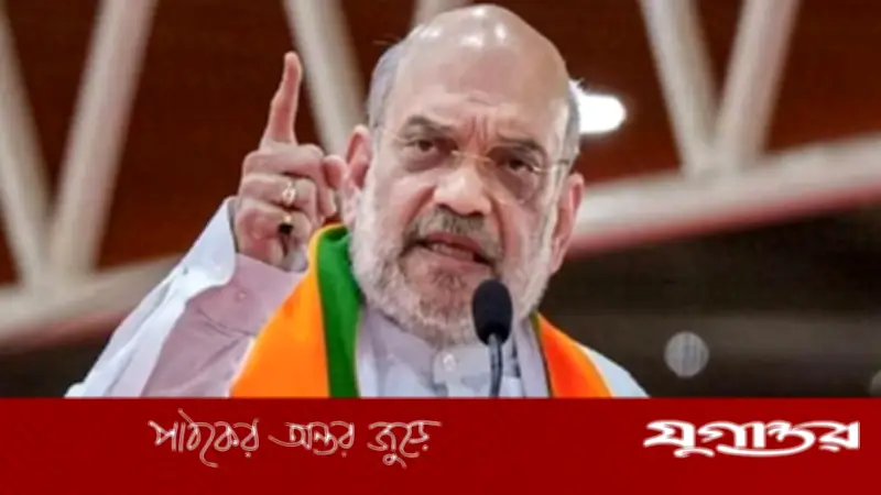 অমিত শাহের অনুপ্রবেশ বক্তব্যে সরকারি তথ্যের অসঙ্গতি ঘিরে বিতর্ক