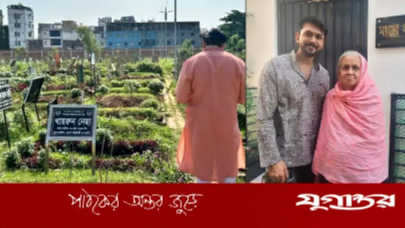 ঈদে মাকে স্মরণ করে আবেগাপ্লুত আরিফিন শুভ