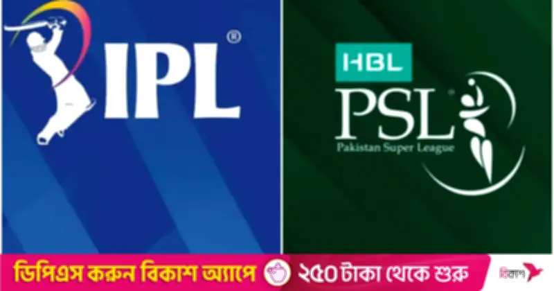 আইপিএল নিষিদ্ধের পর পিএসএল: লাভ হলেও শূন্যতা পূরণ হয়নি
