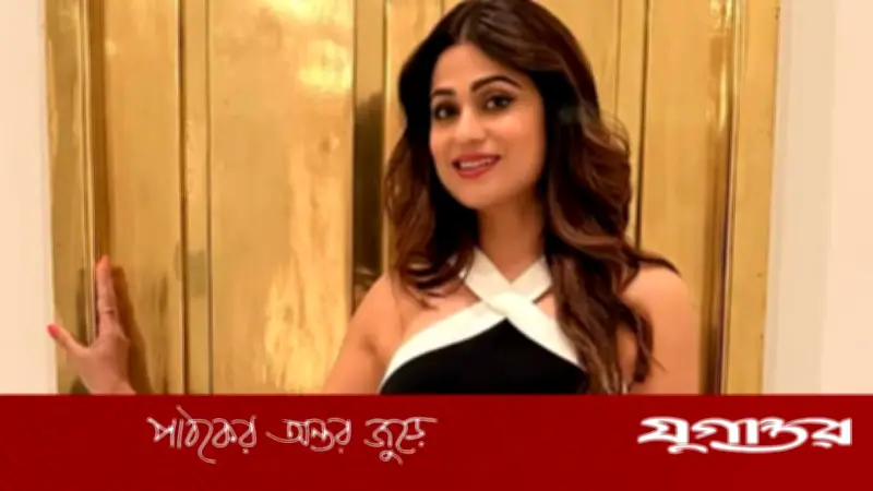বিয়ে না করার সমালোচনায় কড়া জবাব শমিতা শেঠির