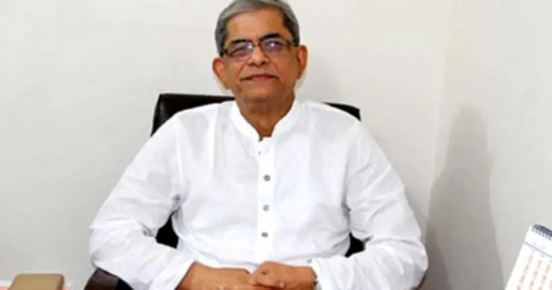 শহীদ জিয়ার আদর্শ বুকে ধরে এগিয়ে যেতে হবে: মির্জা ফখরুল