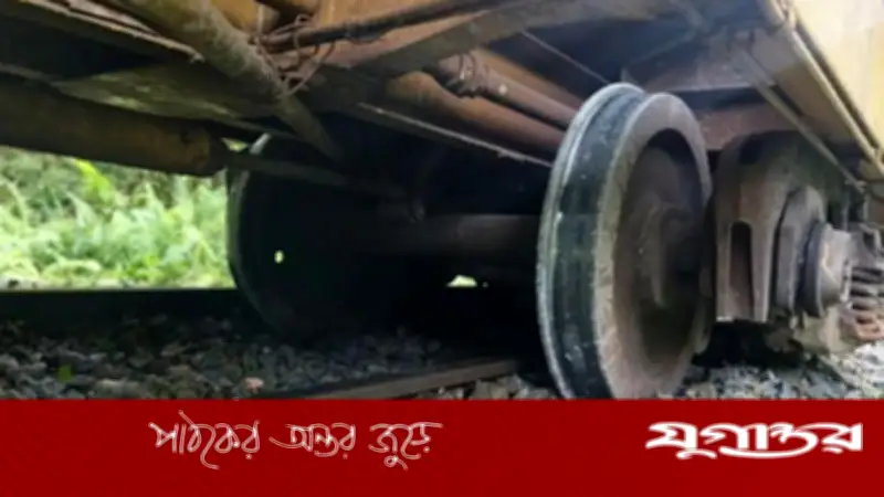 লাউয়াছড়ায় তেলবাহী ট্রেন লাইনচ্যুত, সিলেটের রেল যোগাযোগ বন্ধ