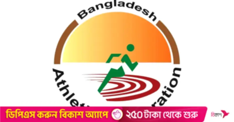 অ্যাথলেটিকসে নারী কর্মীর সঙ্গে অশোভন আচরণ, ম্যানেজারকে এক বছরের নিষেধাজ্ঞা