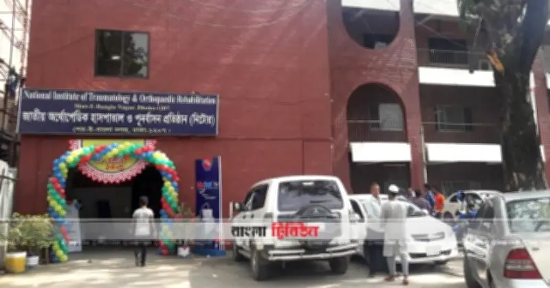 ঈদুল আজহায় কোরবানি দিতে গিয়ে আহত ১৬৯, নিটোরে চিকিৎসা