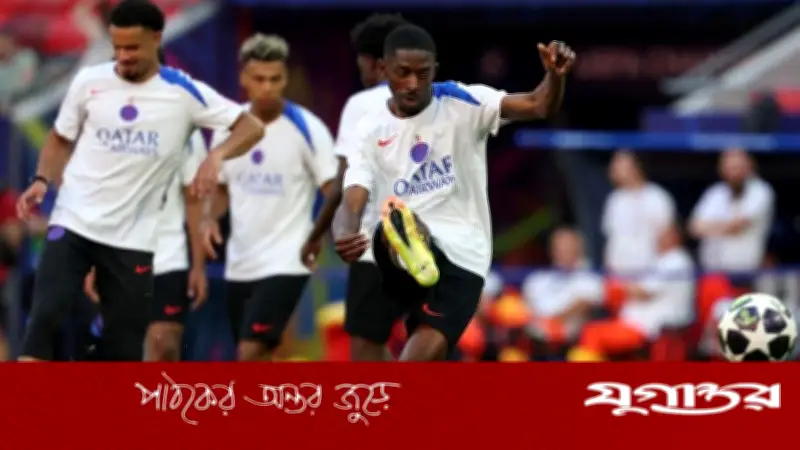 চ্যাম্পিয়ন্স লিগ ফাইনালের জন্য পিএসজির ২৪ সদস্যের স্কোয়াড ঘোষণা