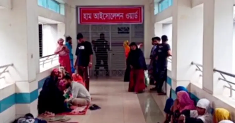 ময়মনসিংহ মেডিকেলে হামে আরও দুই শিশুর মৃত্যু, মৃত ৪৩