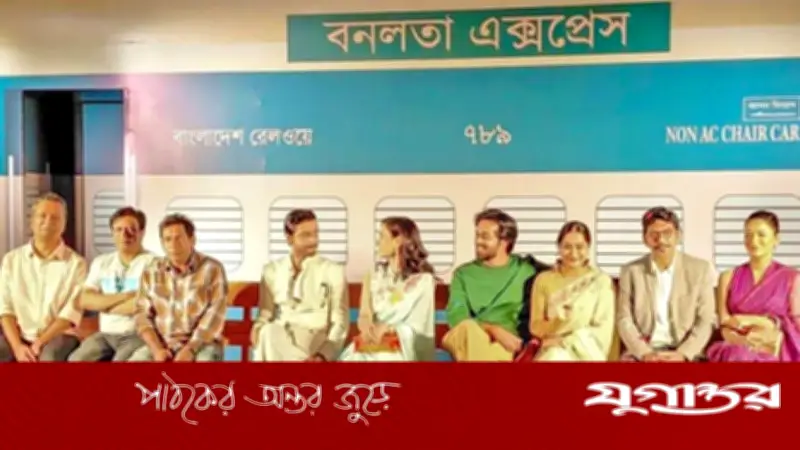 বিতর্কের মুখে ব্রাহ্মণবাড়িয়ায় ‘বনলতা এক্সপ্রেস’ প্রদর্শনী বাতিল