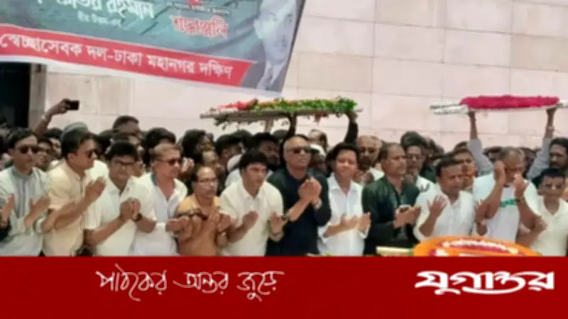 জিয়াউর রহমানের সমাধিতে স্বেচ্ছাসেবক দলের শ্রদ্ধা নিবেদন