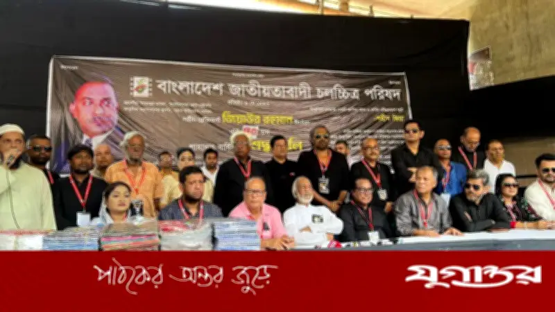 জিয়াউর রহমানের রূপকল্প বাস্তবায়নে চলচ্চিত্র অঙ্গন এগিয়ে যাবে: ড. মঈন খান