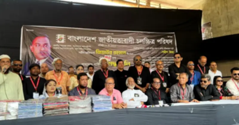 বিএনপির আমলে চলচ্চিত্রের উন্নয়ন সবচেয়ে বেশি: ড. মঈন খান
