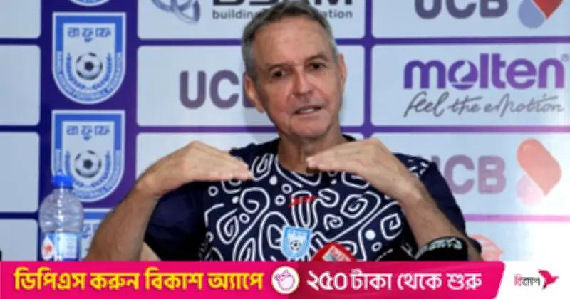 চ্যাম্পিয়ন্স লিগ ফাইনাল না দেখে বাংলাদেশ ম্যাচ বিশ্লেষণে ডুলি