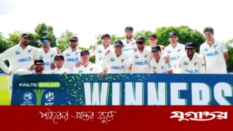 বেলফাস্ট টেস্টে ইনিংস ব্যবধানে নিউজিল্যান্ডের জয়