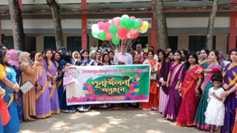 রাজবাড়ীতে বালিকা বিদ্যালয়ের প্রাক্তন শিক্ষার্থীদের পুনর্মিলনী