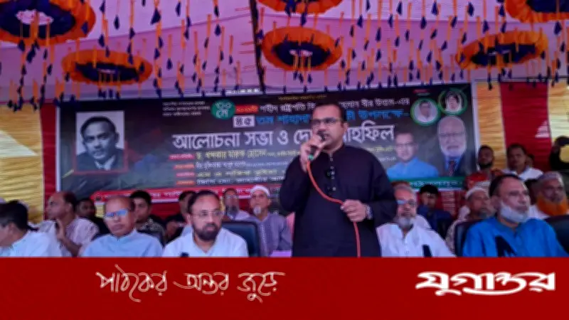 মুক্তিযুদ্ধে জিয়াউর রহমানের নেতৃত্ব ছিল অবিস্মরণীয়: ড. খন্দকার মারুফ
