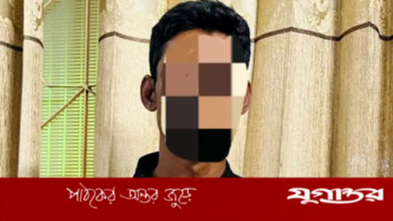 সদরঘাটে অজ্ঞান পার্টির সক্রিয় সদস্য ফারুক গ্রেফতার