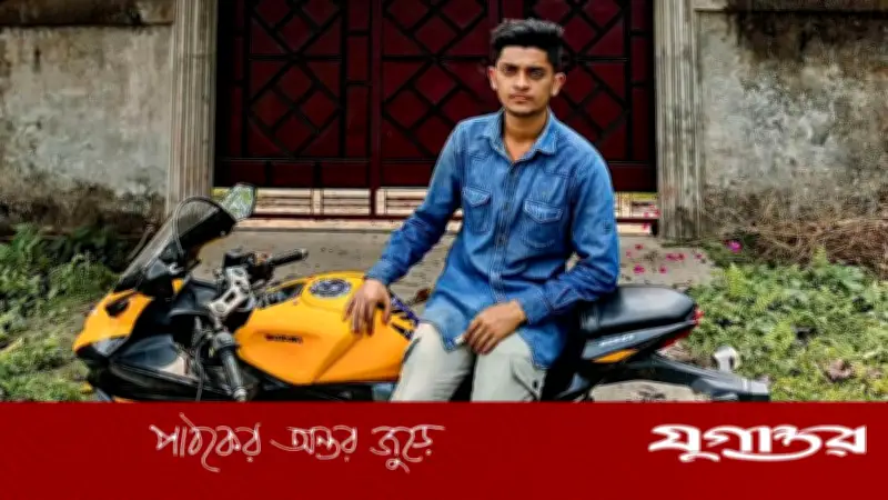 বাবার জোরাজুরিতে কেনা মোটরসাইকেলেই প্রাণ গেল কলেজছাত্র মাহিরের