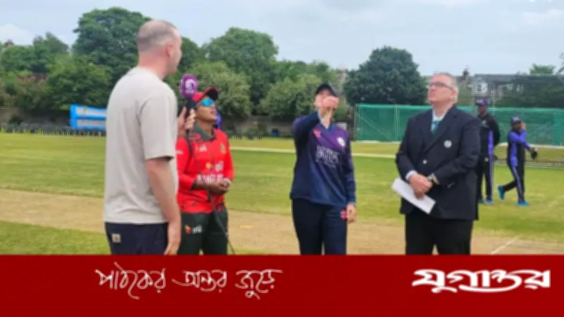 স্কটল্যান্ডের কাছে হেরে ত্রিদেশীয় সিরিজ শুরু বাংলাদেশের