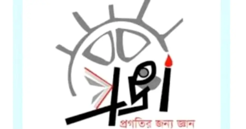 তামাক ও নিকোটিন পণ্যের বিপণনে তরুণদের আসক্তির ঝুঁকি বাড়ছে: প্রজ্ঞা
