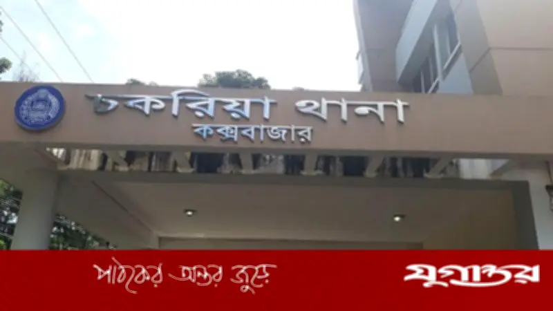 প্রেমিককে বাঁচাতে জড়িয়ে ধরলেন প্রেমিকা, দুজনকেই পেটাল পুলিশ