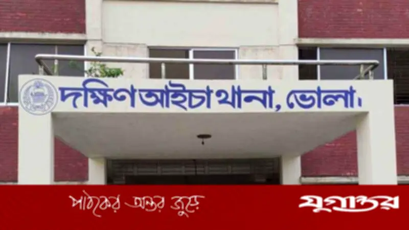 ধর্ষণচেষ্টায় গৃহবধূর ব্লেডের আঘাতে যুবকের বিশেষ অঙ্গ কাটা গেল