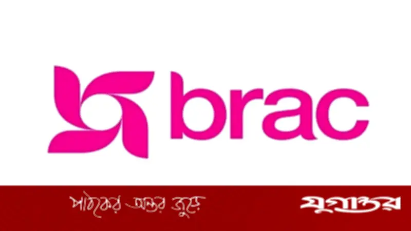 ব্র্যাক এনজিওতে সিনিয়র নার্স পদে নিয়োগ, আবেদন শুরু ২৯ মে