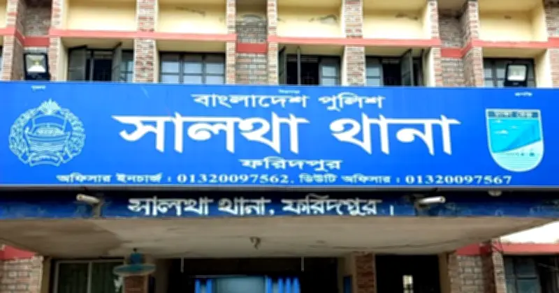 ফরিদপুরে লুডু খেলাকে কেন্দ্র করে সংঘর্ষে আহত ৮