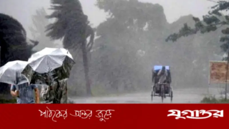 সন্ধ্যার মধ্যে ৬০ কিমি বেগে ঝড়ের আভাস তিন জেলায়
