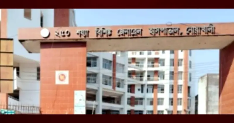 নোয়াখালীতে জমি দখল সংঘর্ষে নিহত ১, আহত ২