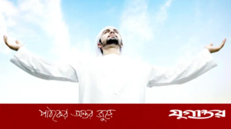 ইসলামের ৫ অভ্যাসে বরকত, প্রশান্তি ও সফলতা