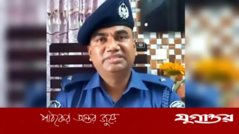 পুলিশের চাকরি ‘ওয়ান কাইন্ড অব বিজনেস’ বলা ওসির অডিও ভাইরাল, প্রত্যাহার