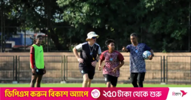 সাফ নারী চ্যাম্পিয়নশিপে আজ ভারতের মুখোমুখি বাংলাদেশ