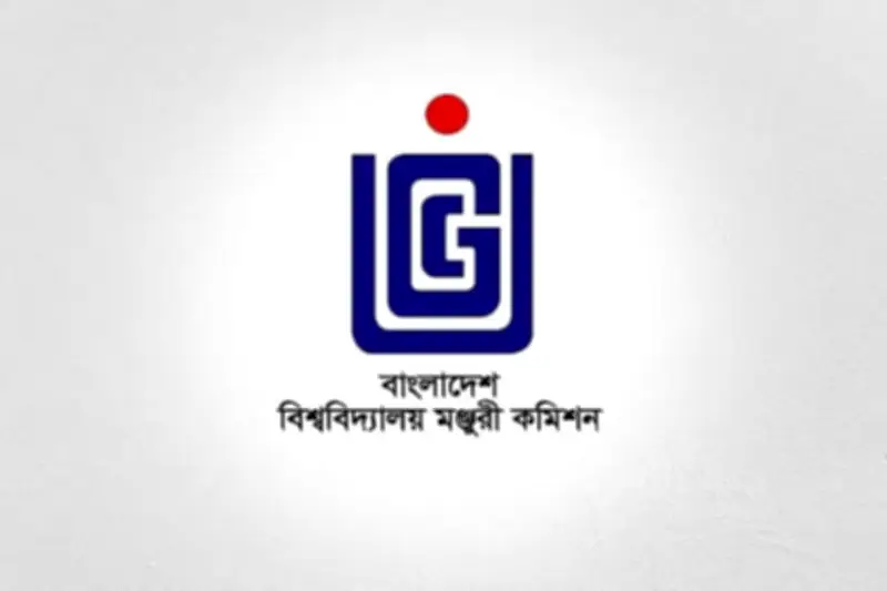 ইউজিসি প্রকল্প পরিচালক নিয়োগ, আবেদন ১৫ জুনের মধ্যে